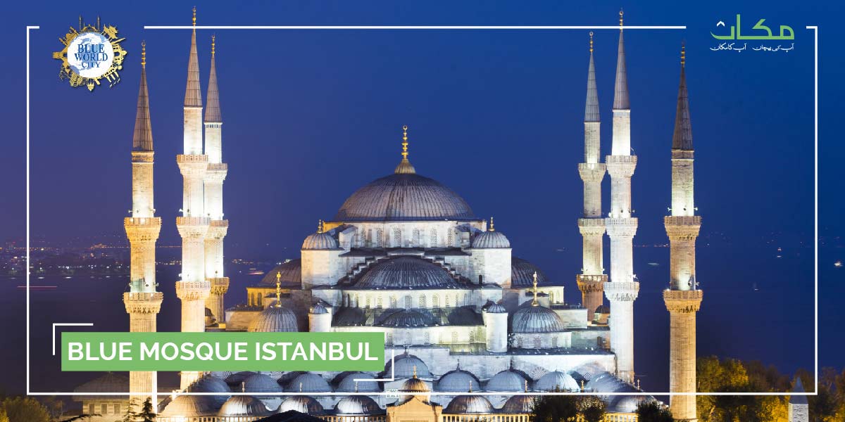 Blue World City Islamabad Blue Mosque Istanbul Replica