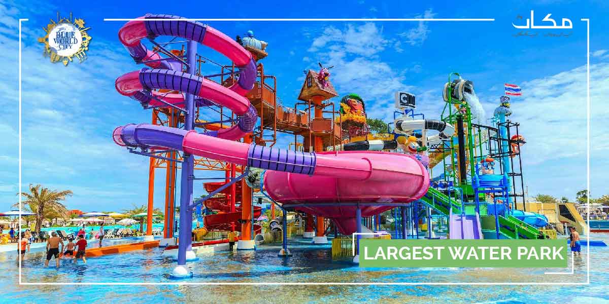 Water Theme Park Blue World City Islamabad
