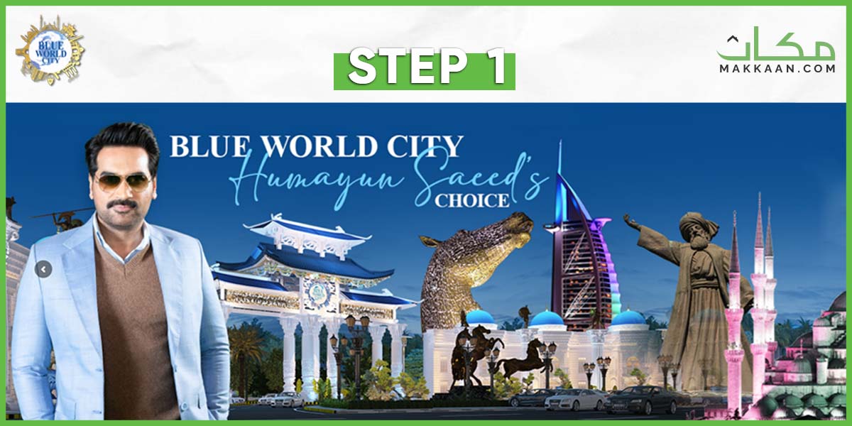 Blue world city Islamabad file verification process