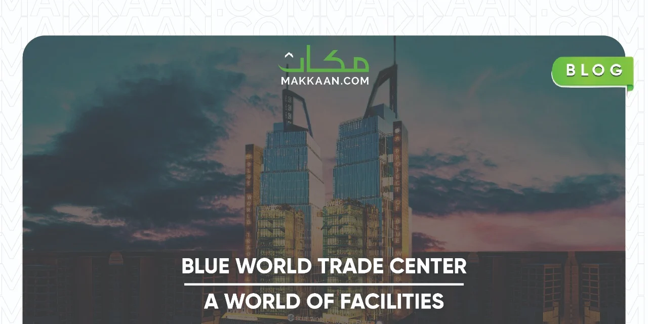 Blue World Trade Center- A World of Facilities