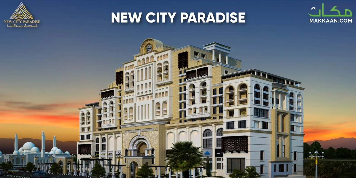 New City Paradise Introduction