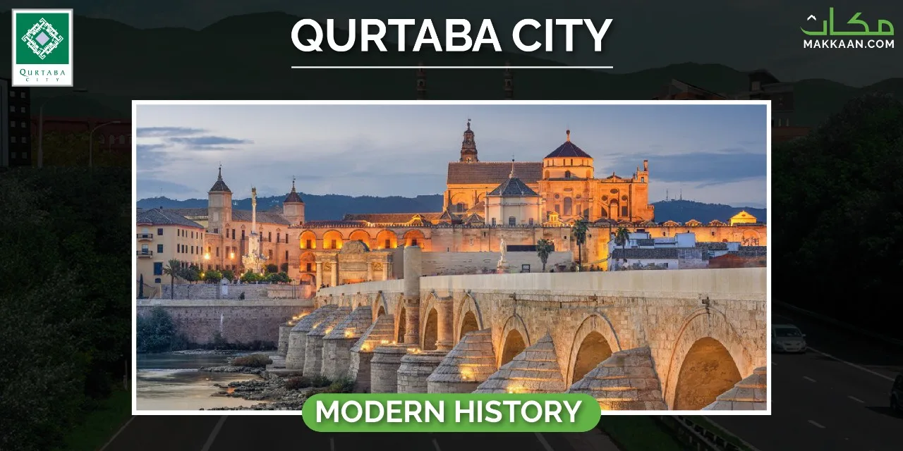 Modern History of Qurtaba