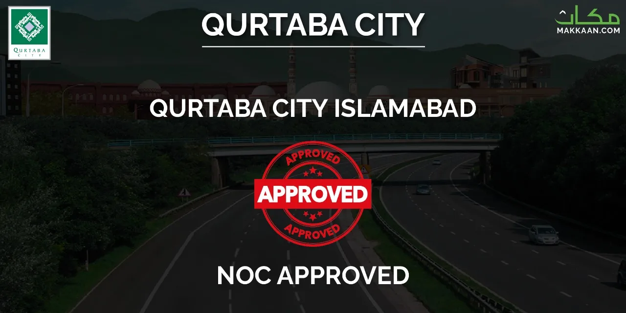 Qurtaba City NOC