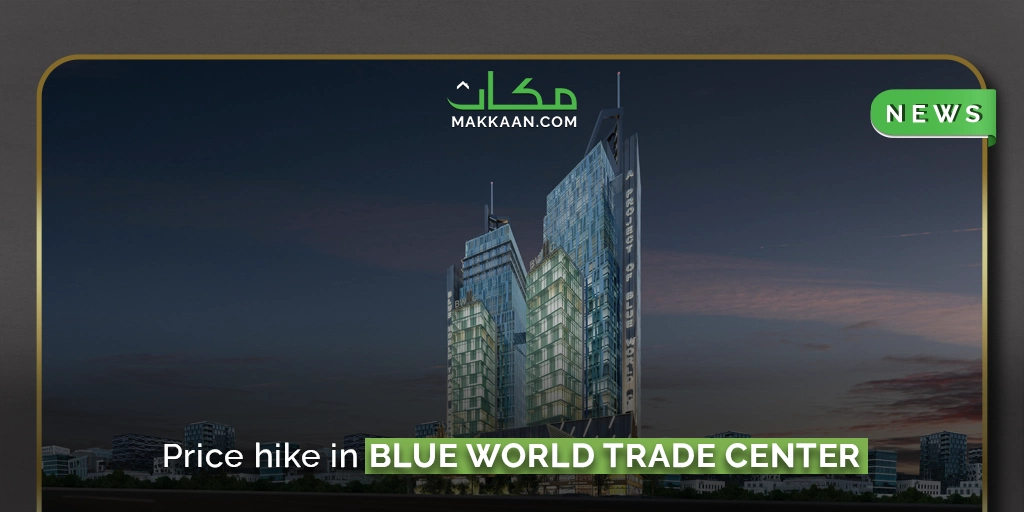 Price Hike in Blue World Trade Center