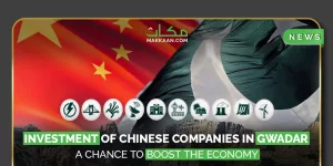 Investment of Chinese Companies in Gwadar: A Chance to Boost the Economy