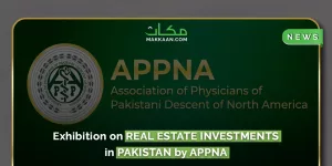 Exhibition on Real Estate Investments in Pakistan by APPNA