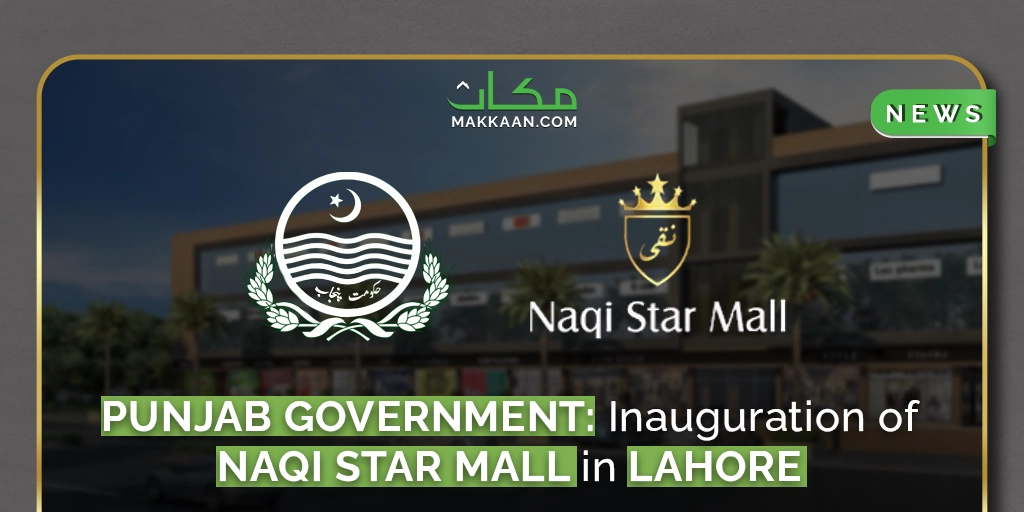 A project of multicomplex mall is inaugurated and the project is a loud and clear message that Pakistanis can confront and encounter any circumstances.