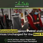 Caretaker Goverment Petrol Prices News